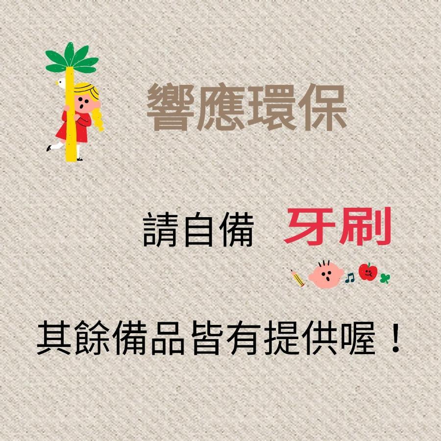 Pingtung Zen Home Extérieur photo
